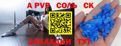 стаф Бузулук