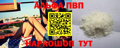 гашик Будённовск