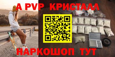 apvp Бугуруслан