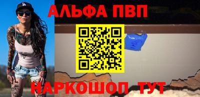 прущие грибы Балаково