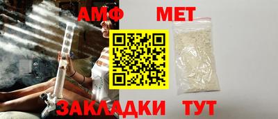 прущие грибы Балаково