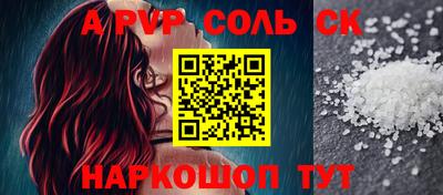 apvp Бугуруслан