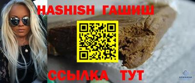 прущие грибы Балаково