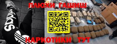 прущие грибы Балаково