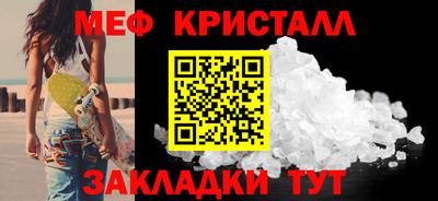 гашик Будённовск