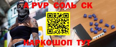 прущие грибы Балаково