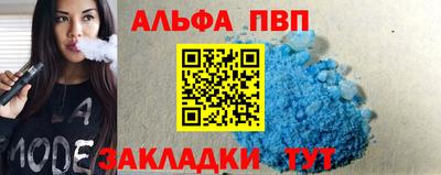 стаф Бузулук
