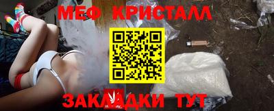 кокаин перу Балахна