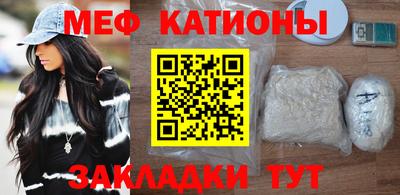 кокаин перу Балахна