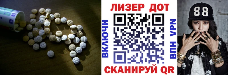 Лсд 25 экстази ecstasy  MEGA рабочий сайт  Вятские Поляны 