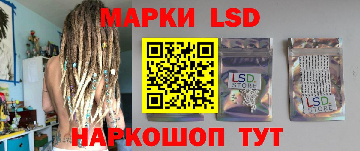 Вятские Поляны  LSD-25 экстази кислота  ЛСД экстази кислота  Вход с VPN 
