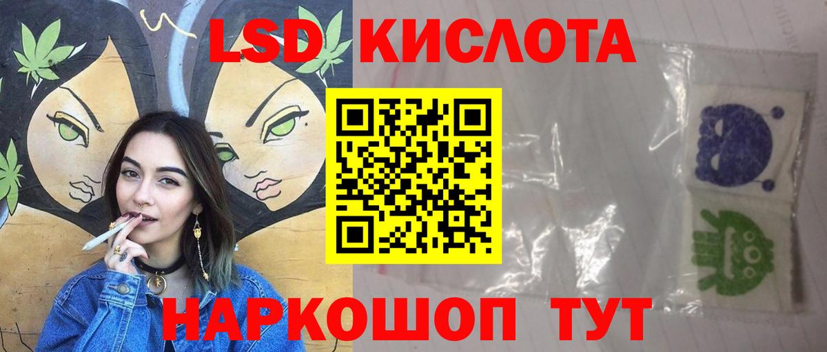 LSD-25 экстази кислота  Лсд 25 экстази кислота  Вятские Поляны 
