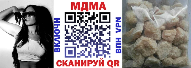 МДМА Molly  Вятские Поляны 