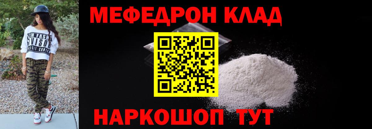 купить наркоту  МЕФ  Вятские Поляны  Меф кристаллы  Мефедрон 4 MMC 