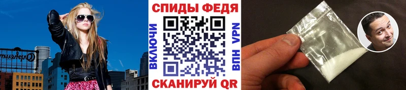 хочу Вятские Поляны мега маркетплейс Метамфетамин мет