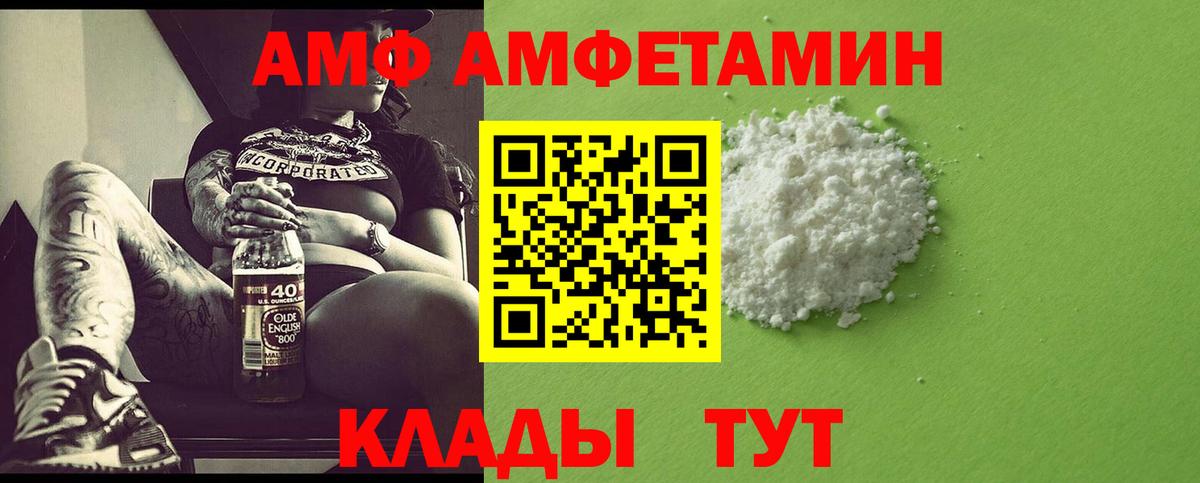 Вятские Поляны  МЕТАМФЕТАМИН Декстрометамфетамин 99.9%  МЕТАМФЕТАМИН  Вход с VPN  МЕТАМФЕТАМИН Декстрометамфетамин 99.9% 