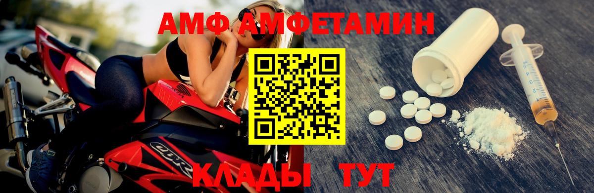 Первитин винт Вятские Поляны