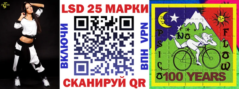 Марки 25I-NBOMe 1,5мг  Вятские Поляны 