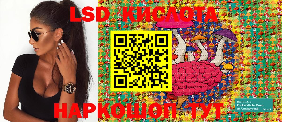 купить закладку  Марки N-bome  Наркотические марки 1,8мг  Вятские Поляны  Наркотические марки 1,8мг 