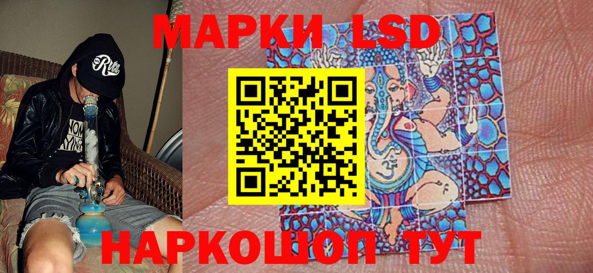 Марки 25I-NBOMe 1500мкг Вятские Поляны