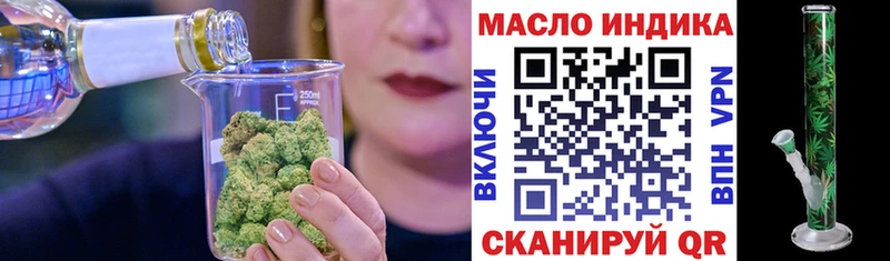 Дистиллят ТГК концентрат Вятские Поляны