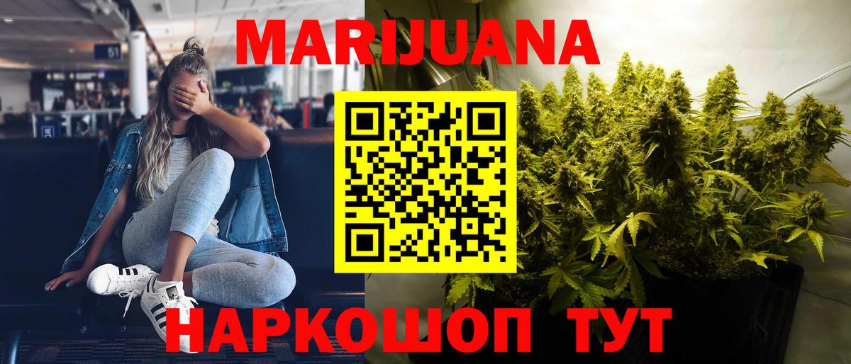 Канабис план Вятские Поляны