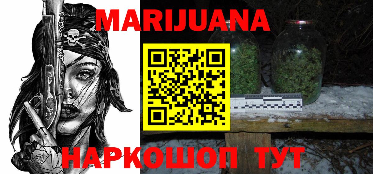 Вятские Поляны  Бошки Шишки VHQ  Вход с VPN  Шишки марихуана индика  МАРИХУАНА THC 21% 